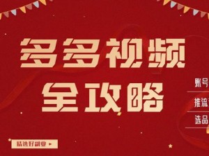 为什么我在色多多网看不了视频？如何解决？