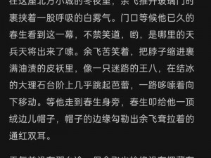 500 篇短文辣片小说目录合集，包含各种精彩小说，满足你的阅读需求