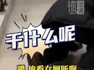 自由网络视频为何不能随意看？怎样才能偷窥自由网络视频？