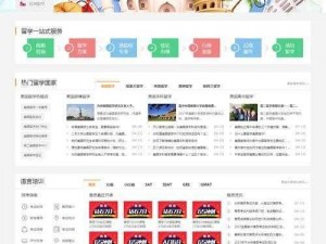 成品网站 5178 入口的功能介绍：为什么需要了解？如何使用？有哪些优势？