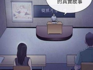 歪歪漫画登陆页面首页登录(歪歪漫画登陆页面首页登录，你需要知道这些)