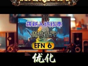 上古卷轴5读档无响应解决方案详解：优化游戏设置与修复技巧全攻略