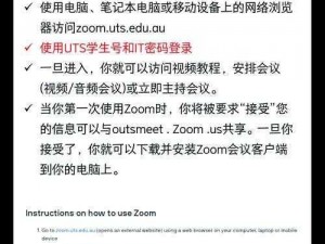 美国 ZOOMCLOUDMEETINGS 如何提供免费播放体验？