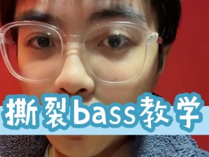 如何解决 bbox 撕裂 bass 后门的问题？