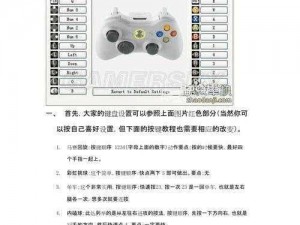 《实况足球2013游戏攻略：青年队球员强买策略详解》