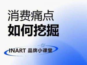 为何 JY 改造系统完成优化后能顺利上线？它是如何解决痛点问题的？