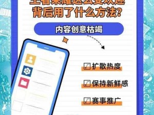 《王者荣耀》2025年微信每日一题解析：探寻游戏知识与技巧的秘密答案揭秘日