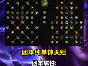 毁灭SS的PVP终极技巧攻略：实战策略与操作指南揭秘