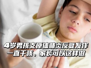 男孩子听到女孩子喘气会怎样？为什么会有这种反应？如何应对这种情况？