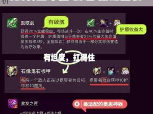 铲子骑士终极挑战：魔女Boss攻略与打法解析