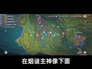 烟雨江湖寻踪：须弥寺的神秘位置