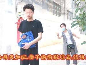 中文字幕妻子骗老公在公司加班+高清蓝光影视