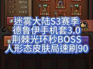 魔兽世界9.0：探寻空荡荡的魔药瓶全攻略——探索与挑战的旅程指南