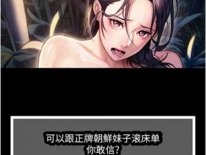 严选漫画免费漫画在线看漫画入口【严选漫画免费漫画在线看，精彩不断】