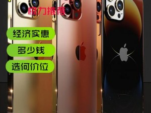 IPHONE14 欧美日韩版本，无需注册，使用更便捷