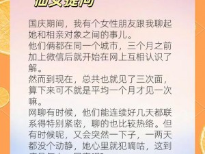 见一次面一次就干十几次 见面一次就干十几次，这正常吗？