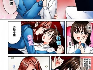 土豪漫画网页登录页面入口，畅享无广告、全彩、高速的漫画阅读体验