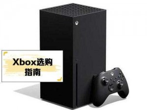 欧版xbox系列8x,想详细了解下欧版 Xbox 系列 8x 的参数，可以告诉我吗？