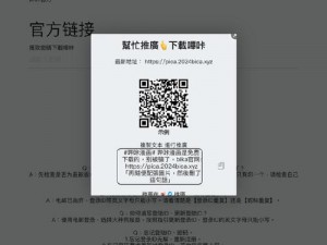 为什么哔咔哔咔官方网站无法访问？如何找到可用的哔咔哔咔官方网站？怎样下载哔咔哔咔官方网站的 APP？