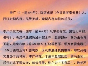 以少年三国志2李广弓为背景，拟题为：魏国英雄逐鹿三国之争——少年李广弓给谁使用最佳？