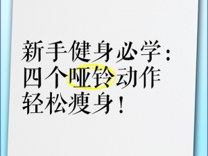 出轨还打电话说给老公说运动，绿瘦牌跳绳，燃脂瘦身，高效燃脂，健身运动好帮手