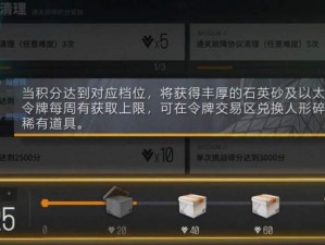 少前云图计划故障协议玩法详解：探索策略与操作指南