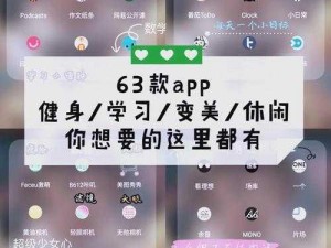 成为视频人的 app 大全苹果，满足你对视频创作的所有需求