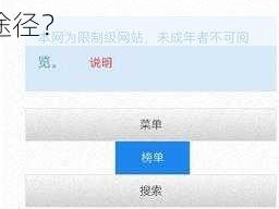 海棠文化网站入口 myhtlmebook：如何快速找到？有哪些获取途径？