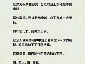 牢记永不失联 by 牢记永不失联，如何在信息海洋中避免失联？