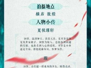 仙剑奇侠传5前传字体优化指南：详细解析字体修改步骤与技巧