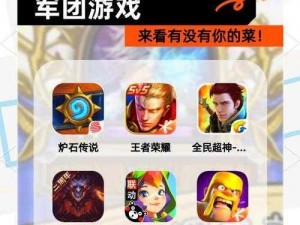 全民超神萌萌解说之牛头人开黑5v5精彩对决瞬间解析视频回顾