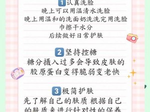 为什么面膜敷了很久还是觉得干？怎样才能让面膜发挥最大功效？