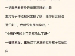 为什么要在御书屋免费阅读在线小说？如何找到免费的自由小说资源？御书屋提供的小说阅读在线服务有何优势？