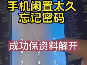 yw193c 牢记不？忘记密码怎么办？如何找回密码？