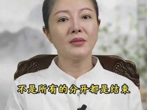 大香焦依人在钱 4 中到底经历了什么？为何她会陷入这样的困境？我们应该怎样帮助她？