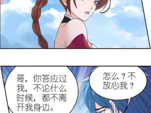 斗罗玉转不乐的奇遇漫画是谁画的？为何画风如此清奇？怎样找到该漫画的原作者？