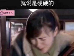 男朋友咬我的小兔子图片、男朋友咬我小兔子的私密照片被曝光了