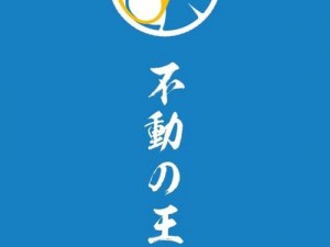 LINODE 日本 IPHONE 大学 专业提供日本苹果手机的大学课程