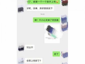 小SB怎么欠C啊,小 SB 怎么欠 C 啊？这是一个引人深思的问题