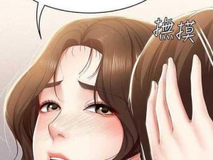 土豪漫画-免费漫画下拉式土豪漫画;土豪漫画-免费漫画下拉式土豪漫画，带你进入漫画世界