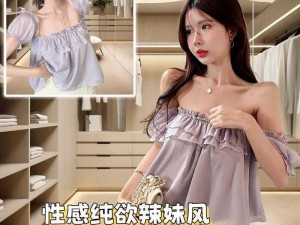 欧洲精品99网YOURS-欧洲精品 99 网 YOURS：品质与实惠的完美结合