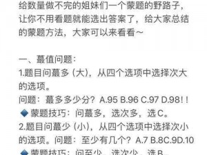 新手如何自 W 到高 C？教你几招简单实用的方法