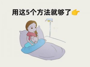 一岁宝宝吃夜奶频繁，如何调整？