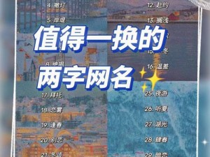 汤姆叔叔视频最新地域网名 2021 为什么总是换？怎样才能找到稳定的？