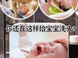 宝宝如何乖乖让爸爸洗头？亲子互动技巧分享+[产品名称]，让宝宝爱上洗头