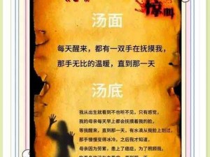 《恐水症：预言揭秘与全面攻略指南》