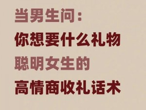 你的提问式为：男朋友总说你是小心肝，是什么意思？如何让男朋友更爱你？