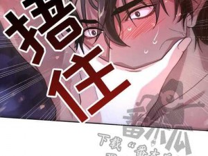 羞羞漫画登录页面免费漫画入口官方—羞羞漫画登录页面免费漫画入口官方