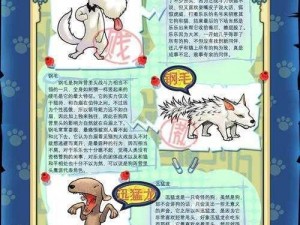 《阿猫阿狗2》游戏攻略大全：角色成长任务挑战与技巧解析