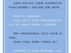 棉花刑罚小作文：揭秘其背后的秘密用棉花刑罚小作文会带来什么后果？如何避免在小作文中使用棉花刑罚？